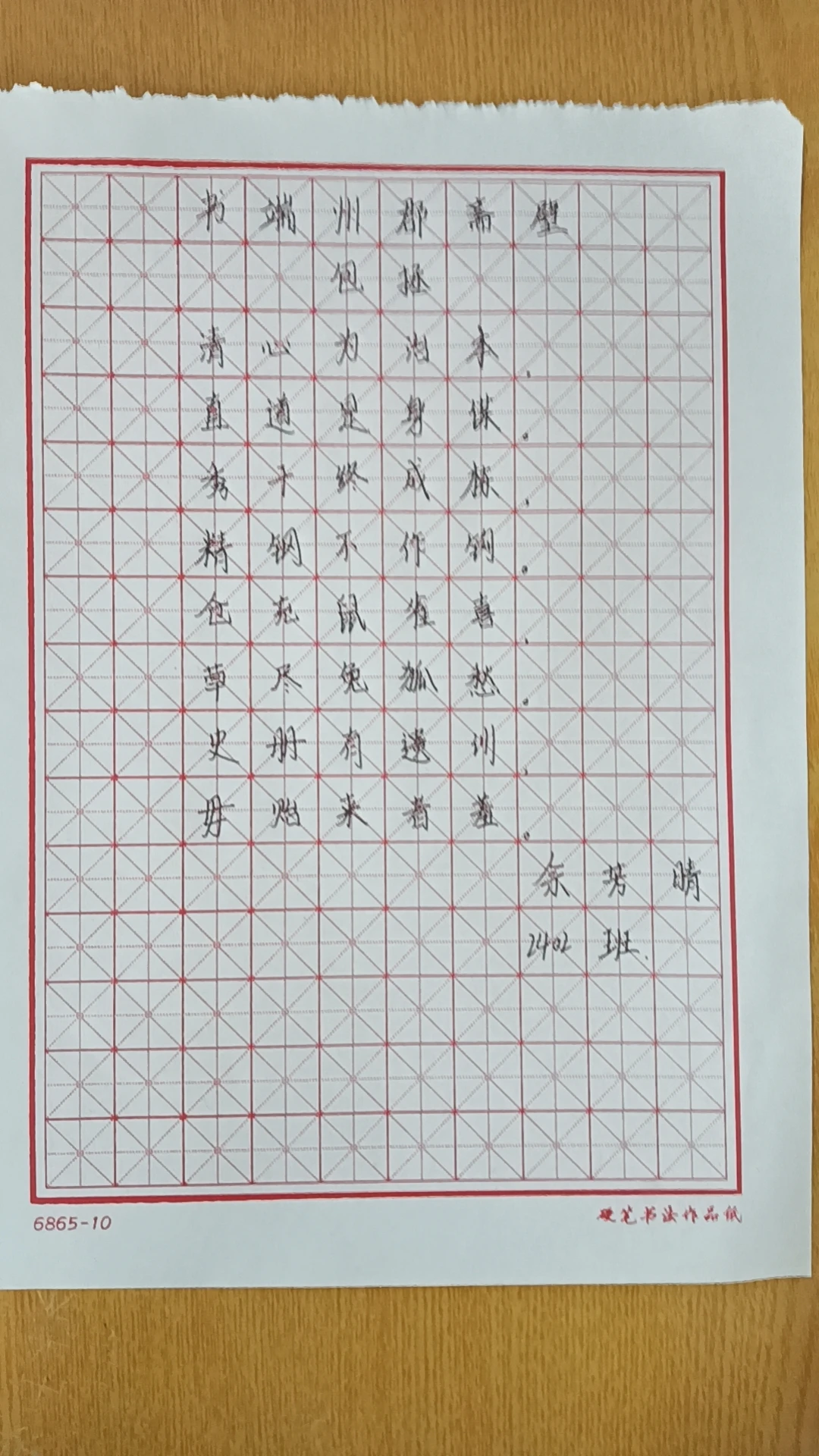 如何结合视频分析进行篮球模拟训练_0